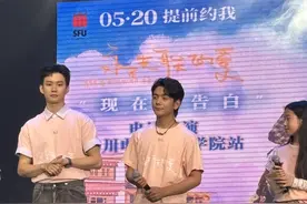 电影《永不失联的爱》成都路演，丁真新角色喜提“电灯泡”身份图片