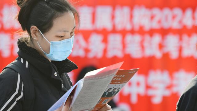 考公年龄放宽至38岁 考生发声