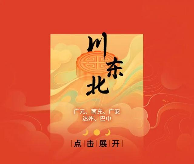 四川多家博物馆十一黄金周游玩指南来啦 | 假日蜀宝有约