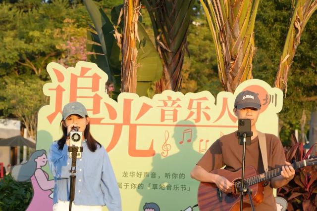 在龙华，公园是这么逛的