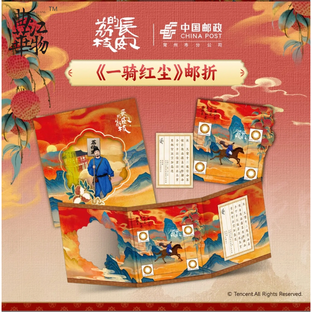 曲江文创又又又上新啦~热播联动、古迹衍生、毛绒玩偶、文物复刻，看到就让你停不下来