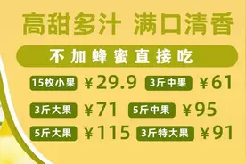 可以直接吃的百香果！果香馥郁，甜蜜多汁，一口气炫5个！图片