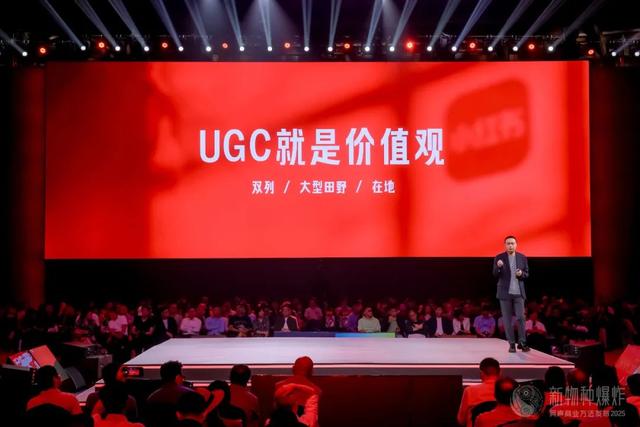 吴声2025年度演讲:商业逻辑,彻底变了