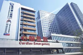 重庆康心医院邀请北京安贞医院心脏中心专家团队来院指导图片