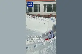 隔辈亲能有多宠？东北爷爷宠孙女有了新高度图片