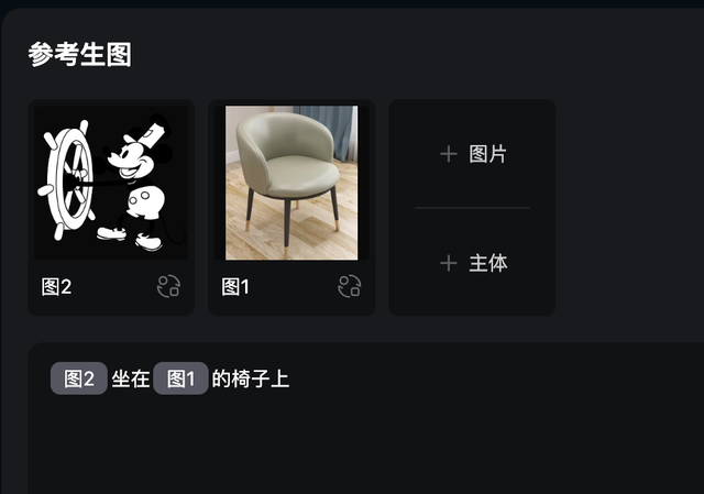 Vidu Q1：打开 AI 生图的下一扇门