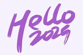 2025年第一天，同济想和你有一场约会~图片