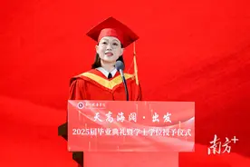 广州航海学院3730名学生毕业，党委书记陶韶菁送上四点祝福图片