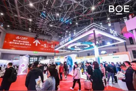 BOE（京东方）携医工融合尖端科技亮相CMEF  全面释放智慧医疗“向新力”图片