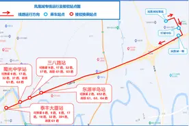 自贡将新开两条公交专线！走向站点进来看图片