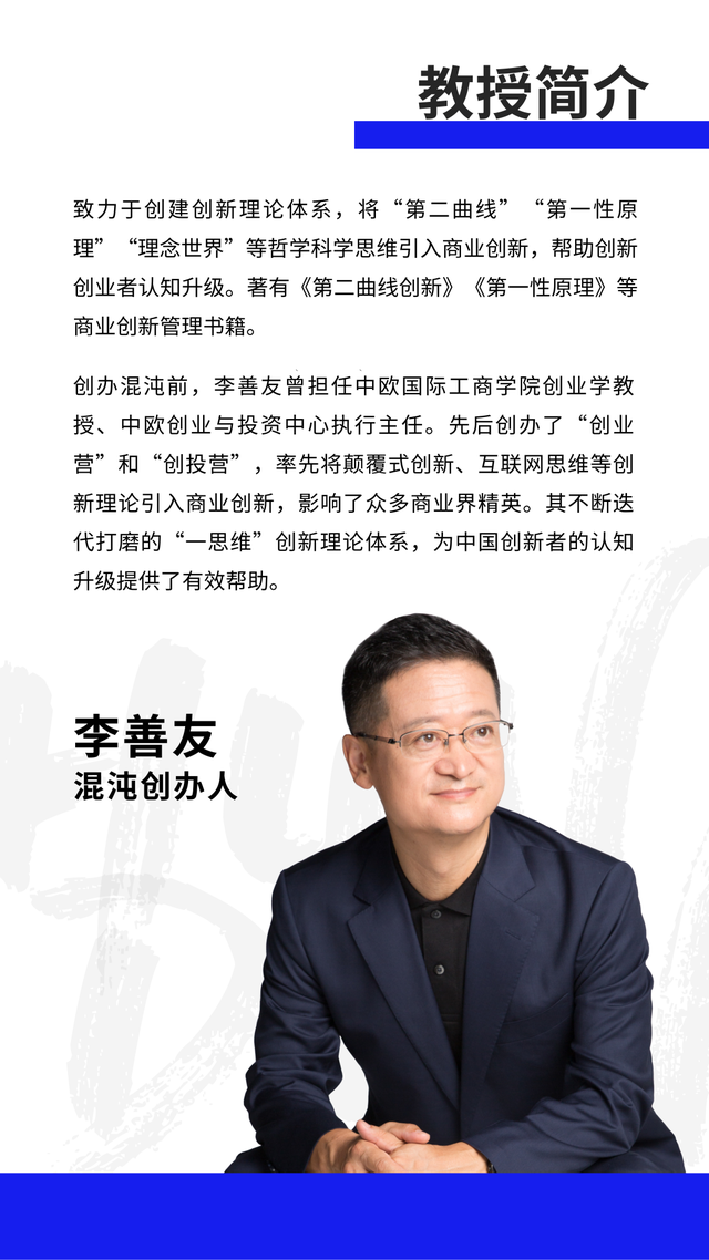 【混沌AI教练营1期招募】与 AI 共振，从“业务焦虑”走向“实战效率”