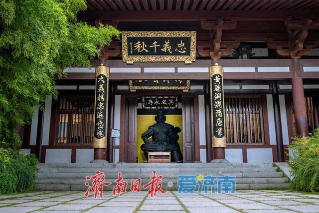 一年四季 泉在济南丨秦琼祠：济南历史文化的生动缩影