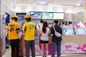 “秋天第一杯奶茶”连续五年刷屏，美团外卖当日饮品销量突破5300万杯图片