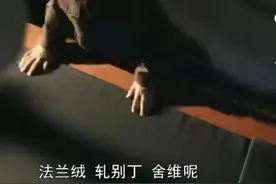 “都要胡歌同款！”《繁花》火了，宁波一裁缝店电话被“打爆”图片
