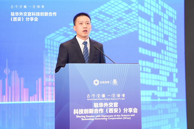 十余国驻华外交官共赴“一带一路”科技盛宴 跨境创新合作再绘新篇