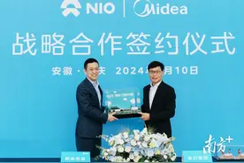 智能制造与新能源汽车双向奔赴！美的与蔚来达成战略合作图片