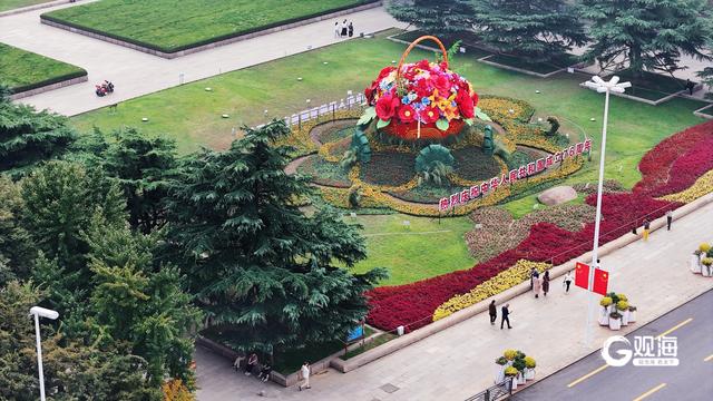 国庆节临近，青岛五四广场主题花坛亮相，节日氛围拉满