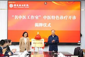 济南职业学院举办“名中医进校园”中医特色诊疗开诊暨职工医保开通仪式图片