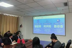 瑞众保险日照中支开展2025年安全生产  “开工第一课”专题培训活动图片