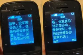 这些令人感动的短信里，藏着你我的故事图片