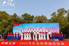 2025年安徽省“我们的节日·清明”主题文化活动在金寨隆重举行图片