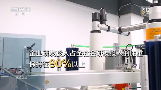 焦点访谈丨从改革先锋到发展样板 读懂深圳高质量发展答卷
