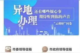你对校园安全有什么要求？快来为“杨浦平安校园” 献一计图片