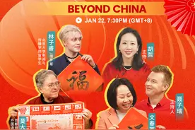 文化中国行｜ 春节文化魅力全球绽放——“互鉴”文化沙龙聚焦中国传统新年图片