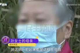 谁让月薪四千的精神病人贷到了1400万房贷？图片