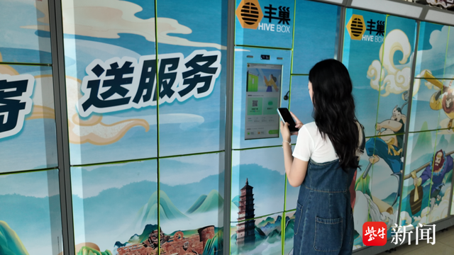 “行李无忧”服务上线  连云港开启智慧旅游新体验