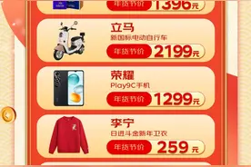 刘强东为老家送出超5万件年货都有啥？这张年货清单赶紧收藏图片
