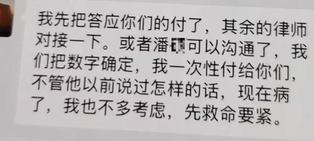 “被前国脚戴琳拖欠救命钱”的球迷已去世！家属控诉：发语音谩骂，转过7元、20元小额还款；戴琳回应：正在准备声明