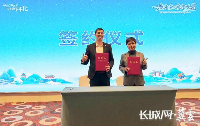 一“鹿”走来・“泉”是风景 石家庄市鹿泉区文旅资源推介会走进衡水