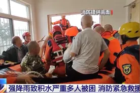 强降雨致河南多地积水严重 消防人员紧急转移被困群众图片