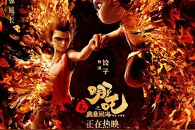 《哪吒2》衍生品卖爆背后（上）｜收入或超百亿 票房创纪录的《哪吒2》撬动国漫IP产业图片