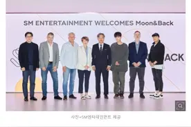 韩国SM与英国M&B两家娱乐公司将携手推出英国男团图片