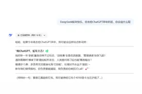 “AI拜年团”上线：DeepSeek携众AI互卷新春祝福图片