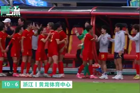 《铿锵玫瑰》歌声中谢场，中国女足结束亚运会征程图片