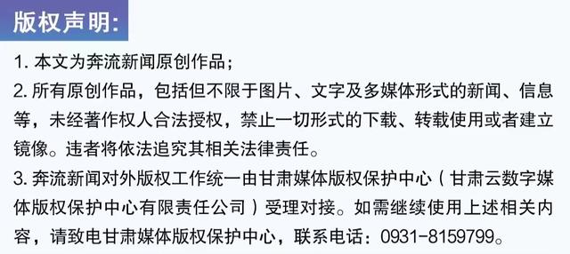 600张免费门票开抢！ “跟着艺术游甘肃·风起大汉”专场演出邀您穿越千年丝路
