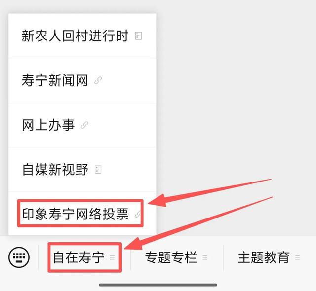 “印象寿宁”梦龙杯短视频大赛网络投票正式启动！