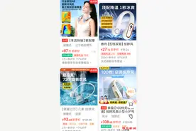 微观大市场丨淄博：挂脖式风扇热销 警惕时尚背后的安全隐患图片
