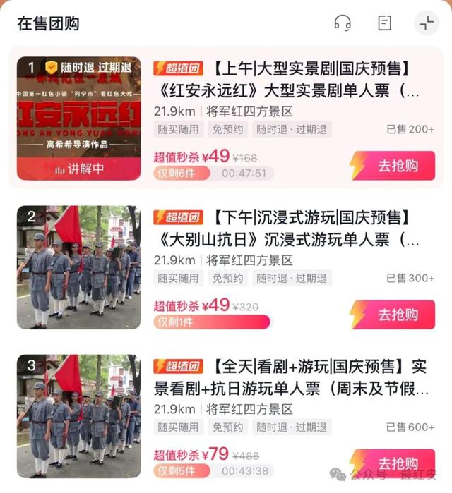 红安七里坪万人参与，现场画面来了！