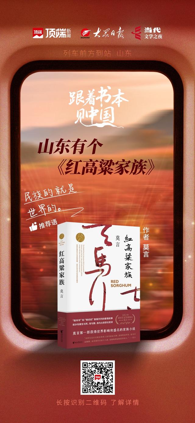 山河如卷，和我们一同以书为舟，寻迹壮阔中国