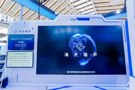 海天瑞声：专注AI数据，为千行百业数字化转型赋能图片