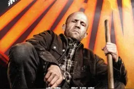 《制暴：无限杀机》3月28日全球同步上映  杰森·斯坦森撕破黑恶罪网图片