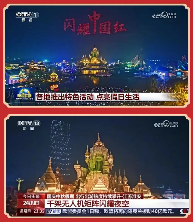 841.58万次奔赴！淮安国庆中秋假期排名前十景区出炉