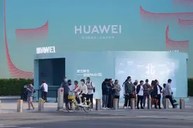 华为：实现5.5G重大突破图片