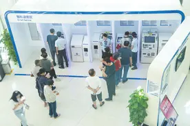 信用卡现金分期利率“卷”至3% 以下办理后通常不可撤销，提前还款将付出“代价”图片