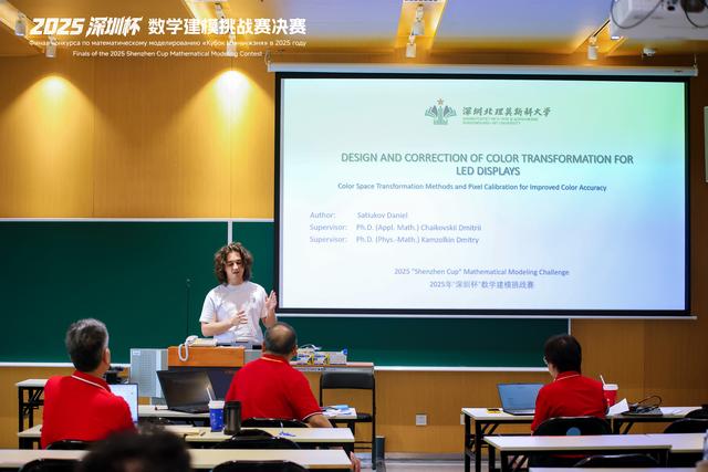 参赛规模创近年新高！2025年“深圳杯”数学建模挑战赛决赛举行