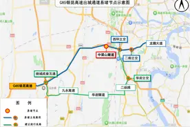 重庆交管发布五一高速出行指南：5月1日11点将迎出城最高峰图片